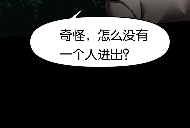 潜入回校12