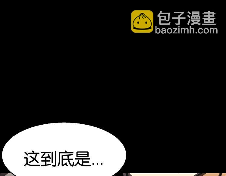 救援到达37
