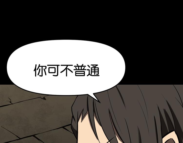 隐秘55