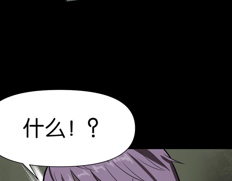 激战86