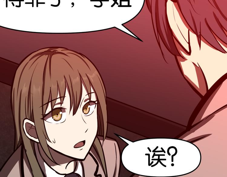 震动28