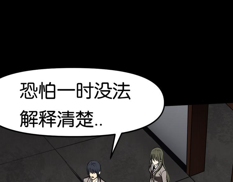 法阵异变34