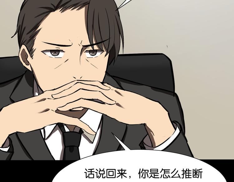发现端倪63