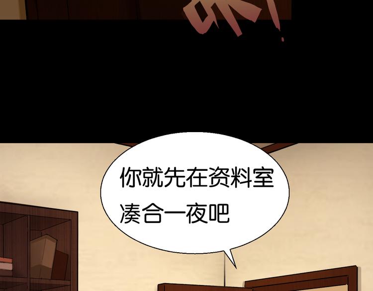 第3话   再起波澜7