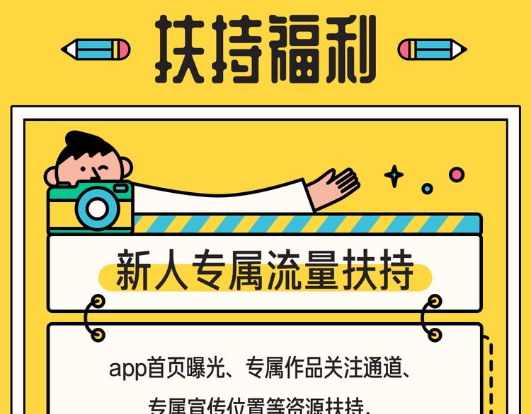第1话 奇怪的学校76