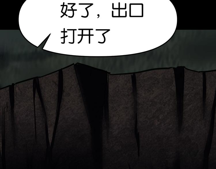 藏身之所60