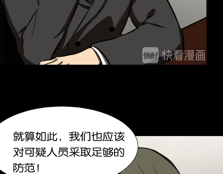 发现端倪67