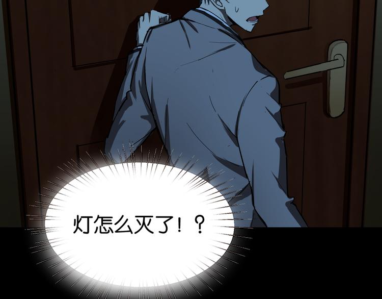 第3话   再起波澜33