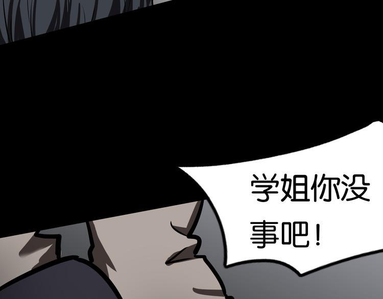 第36话 北川被围67
