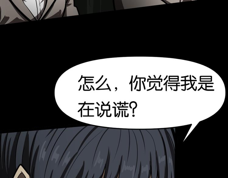 潜入回校44