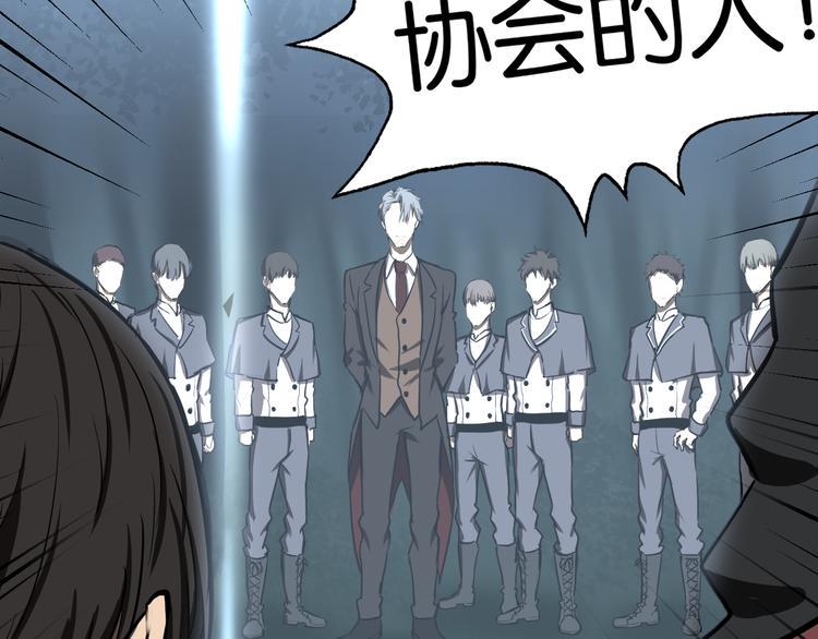 法阵异变44