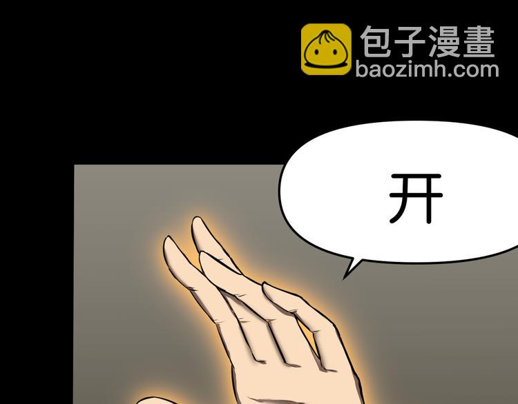 紧急会议65