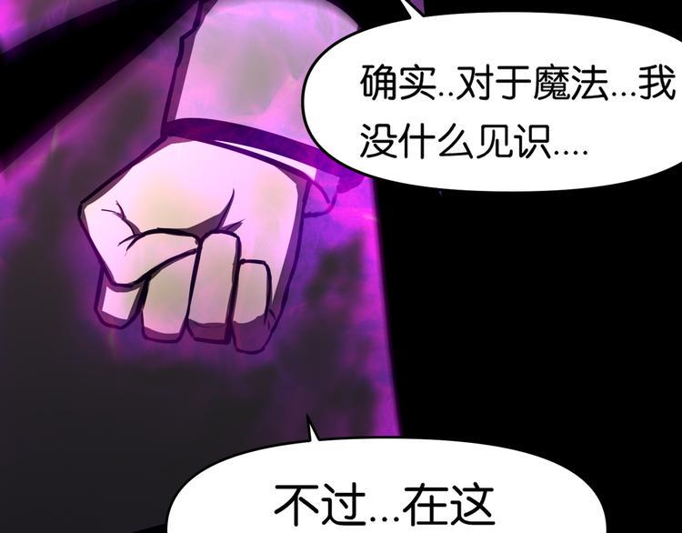 重创48
