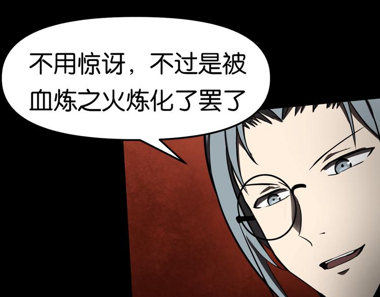 逃脱38