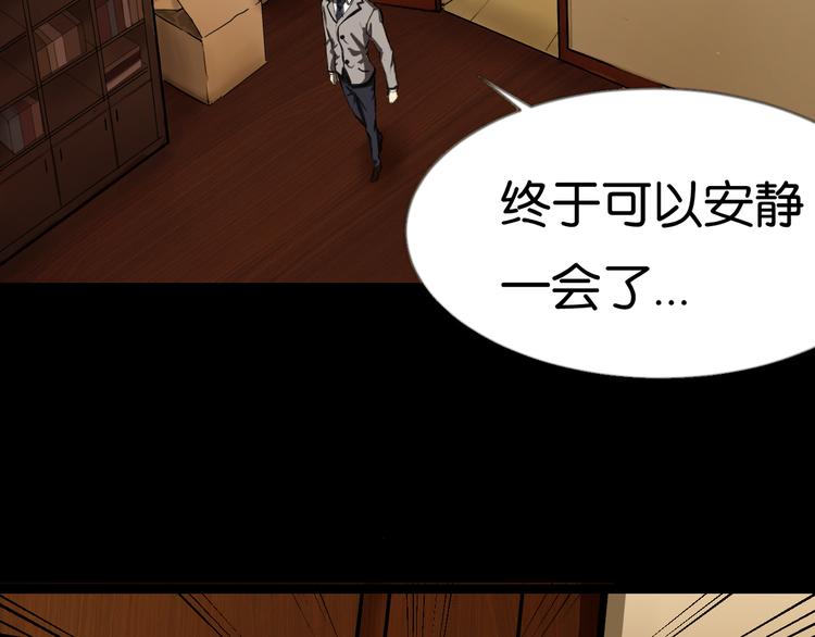 第3话   再起波澜22