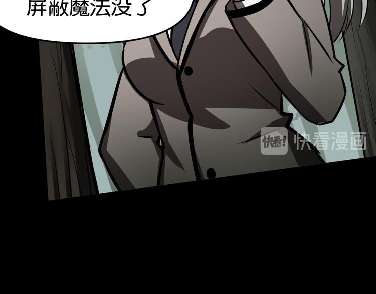 紧急会议7
