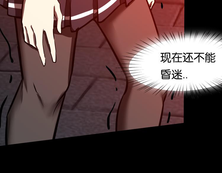 第36话 北川被围49