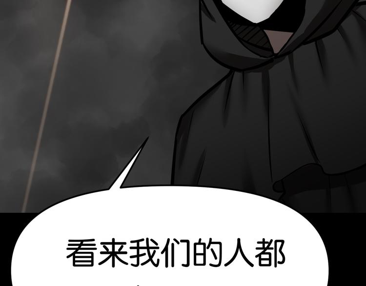 再遇“复兴盟”82
