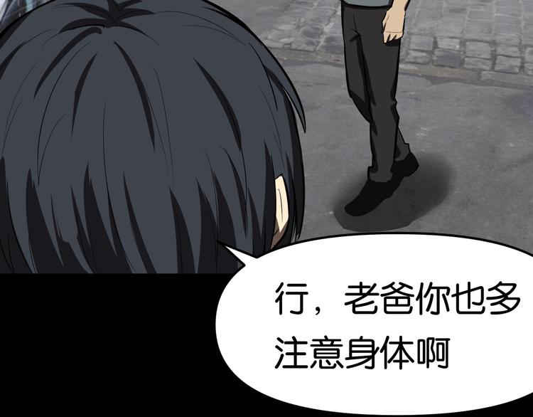传送变故32