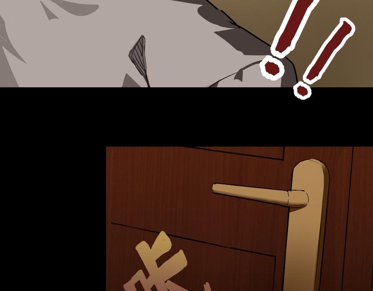 第3话   再起波澜25