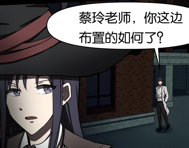 潜入回校2