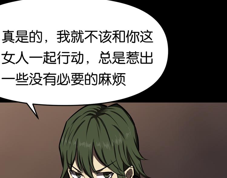 暗流3