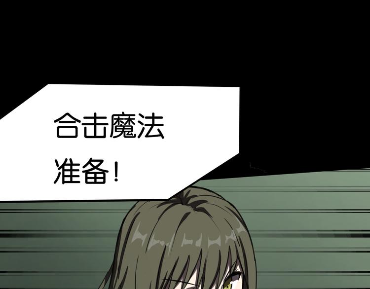 救援到达66