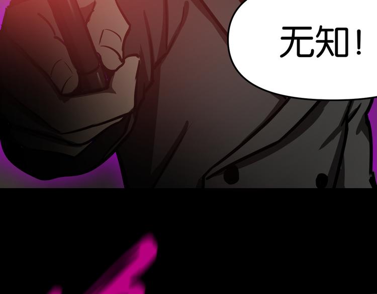 阴谋54