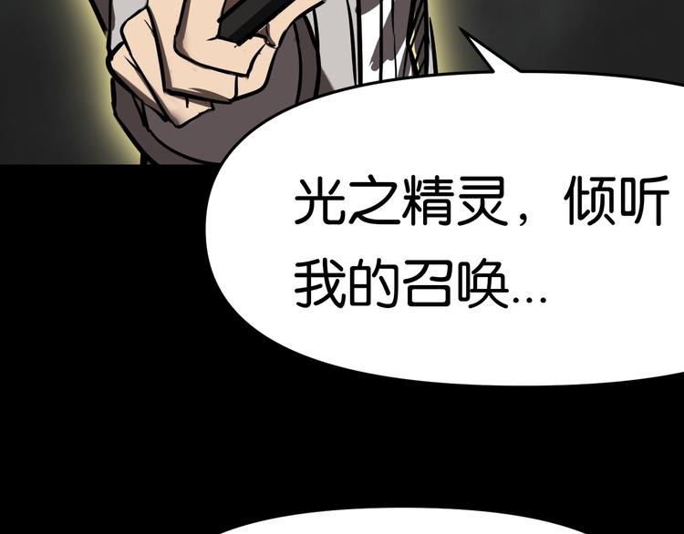 再遇“复兴盟”51