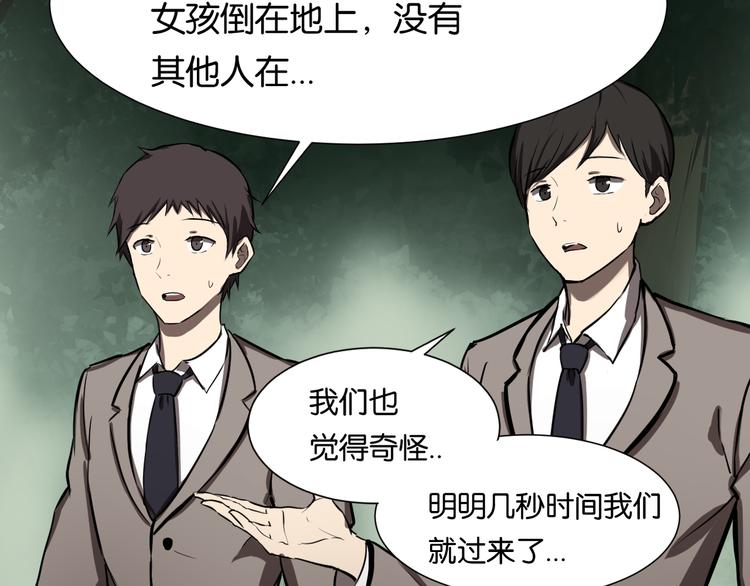 发现端倪15