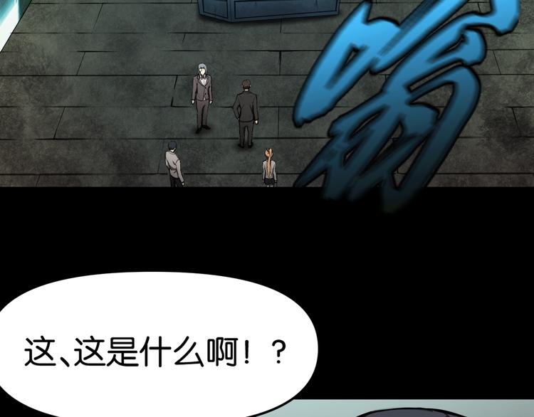 隐秘19