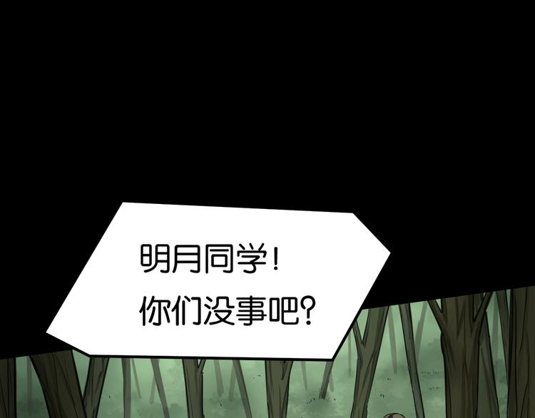 救援到达59