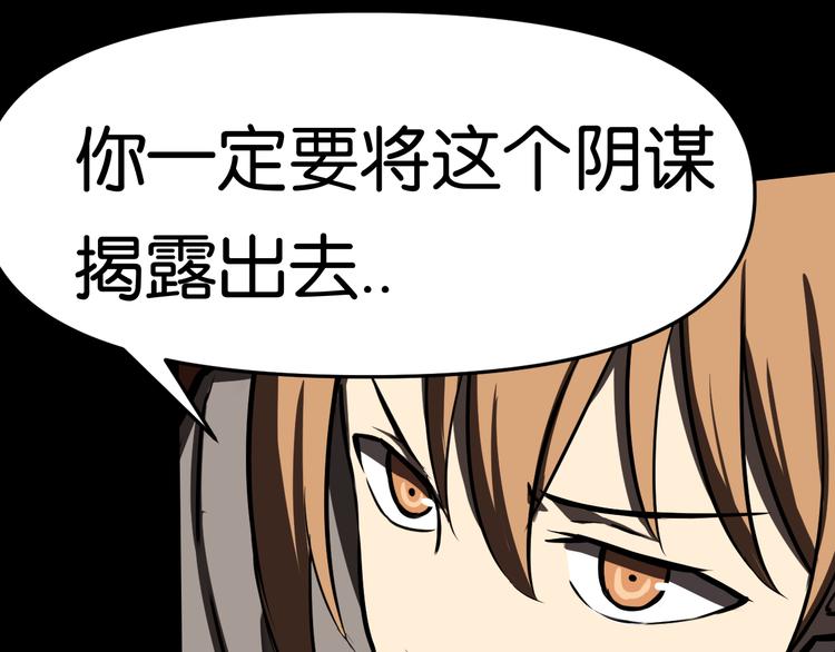 逃脱19