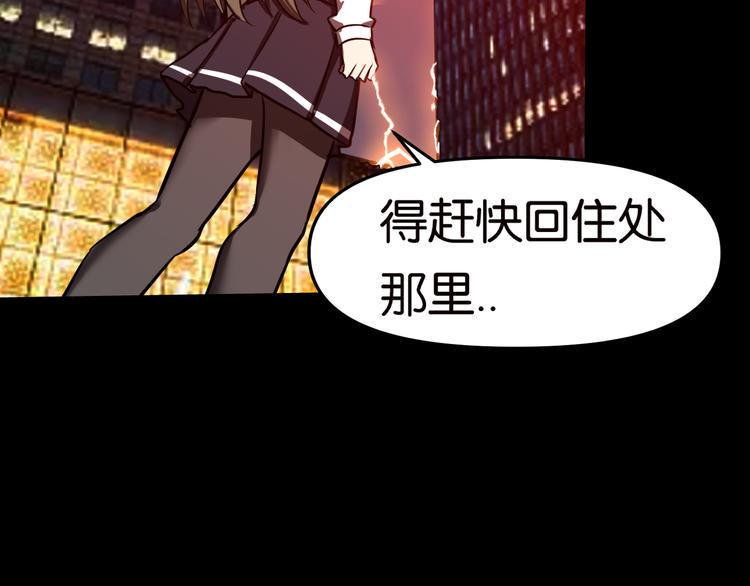 第36话 北川被围51
