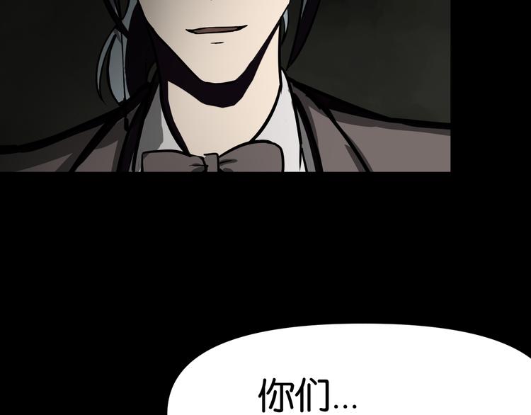 阴谋18