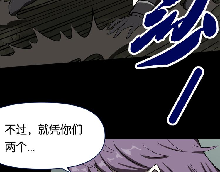 冲突81