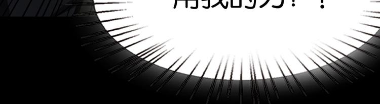 冲突77