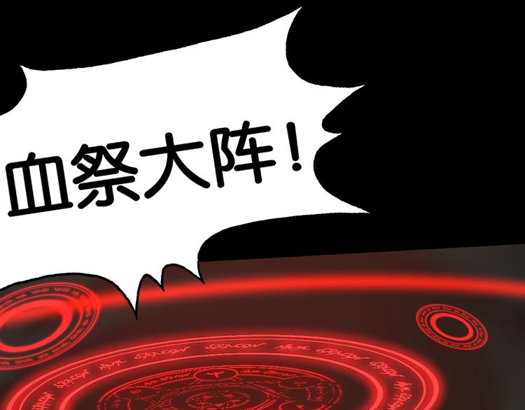 阴谋70