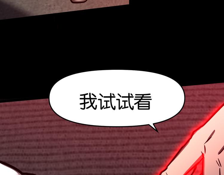 决意33