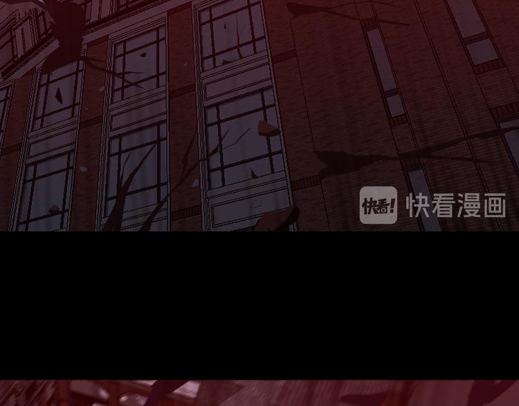 学院消失10