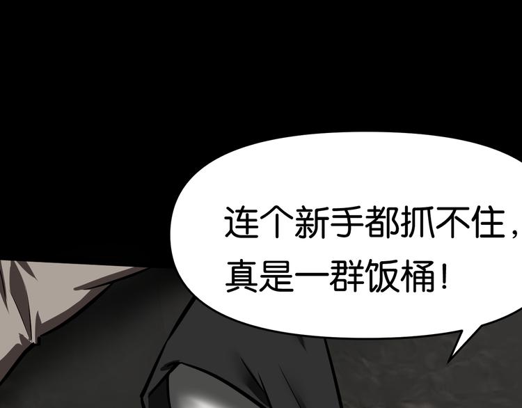 被擒5