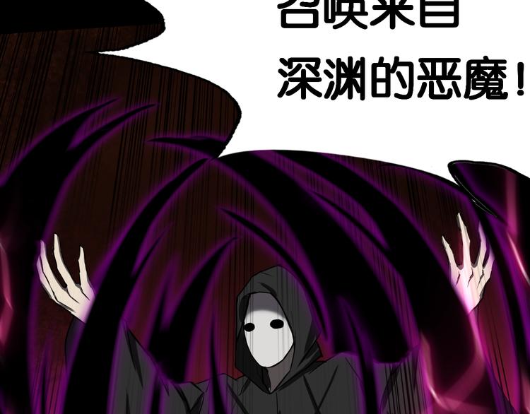 禁忌再现14