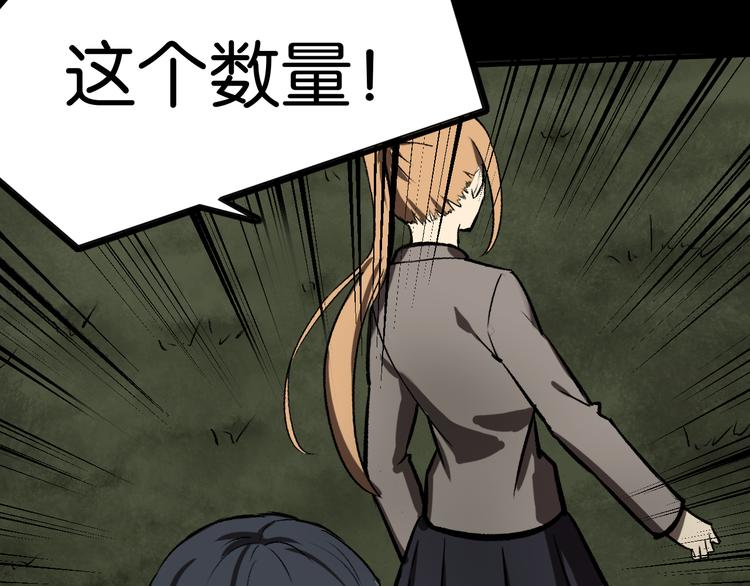 激战22