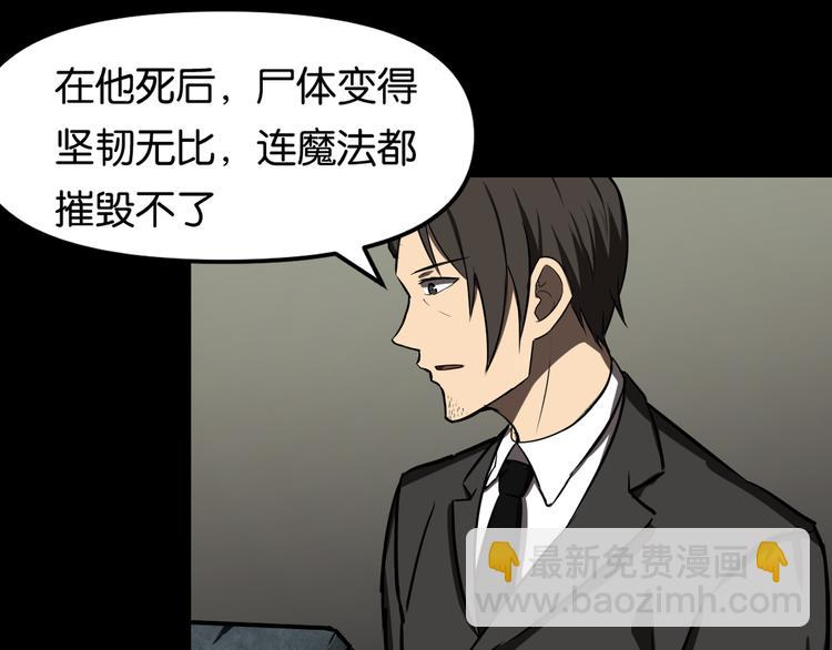 隐秘50