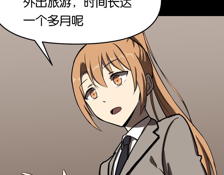 疏散学生35
