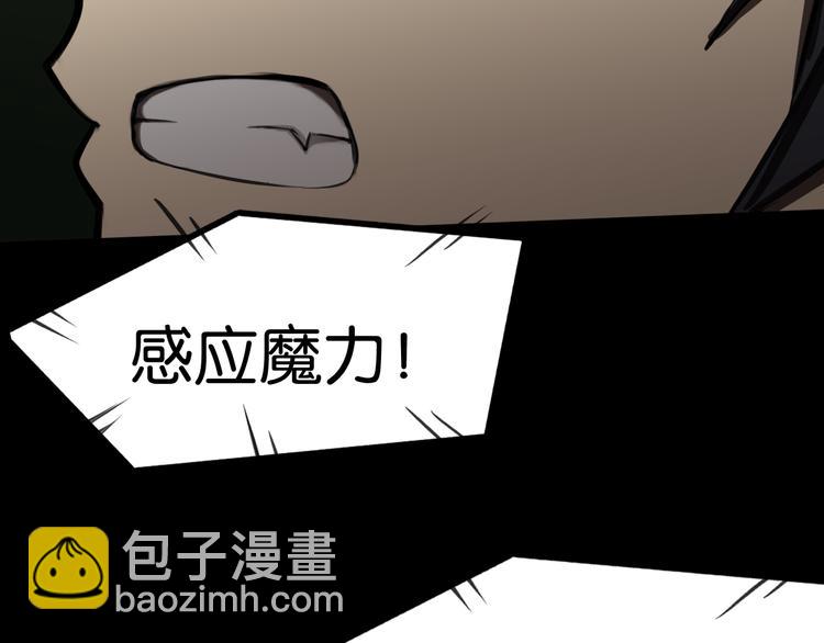 救援到达5