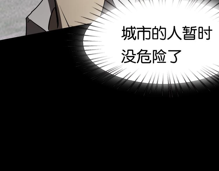 法阵关闭70