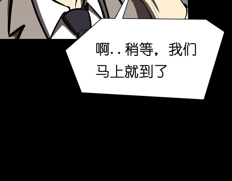 传送变故15