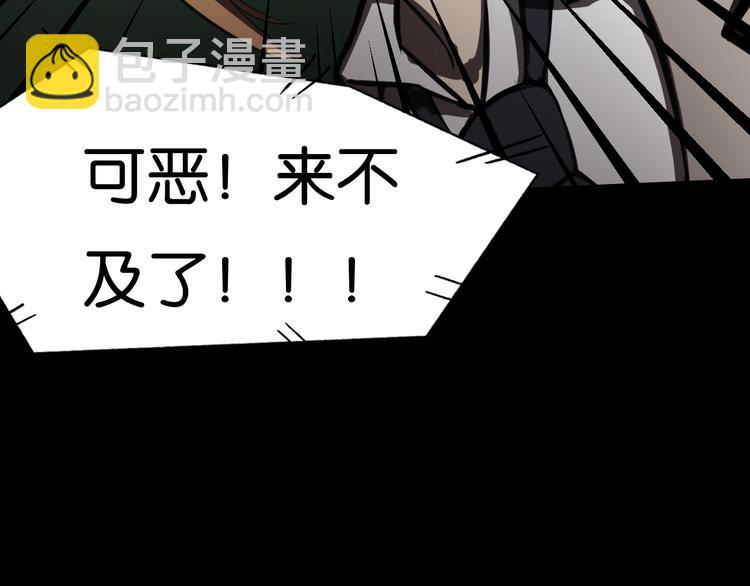 救援到达18