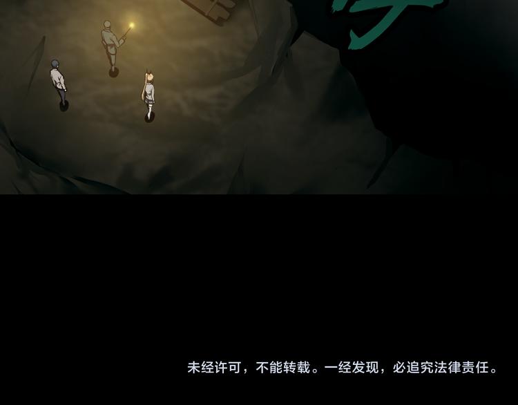 藏身之所73